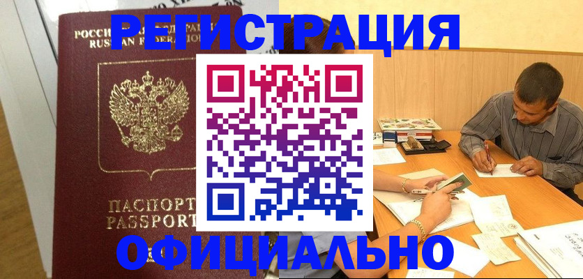 форма 3 в Чечне